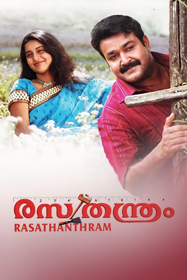 Movie poster