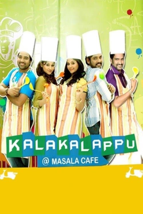 Movie poster
