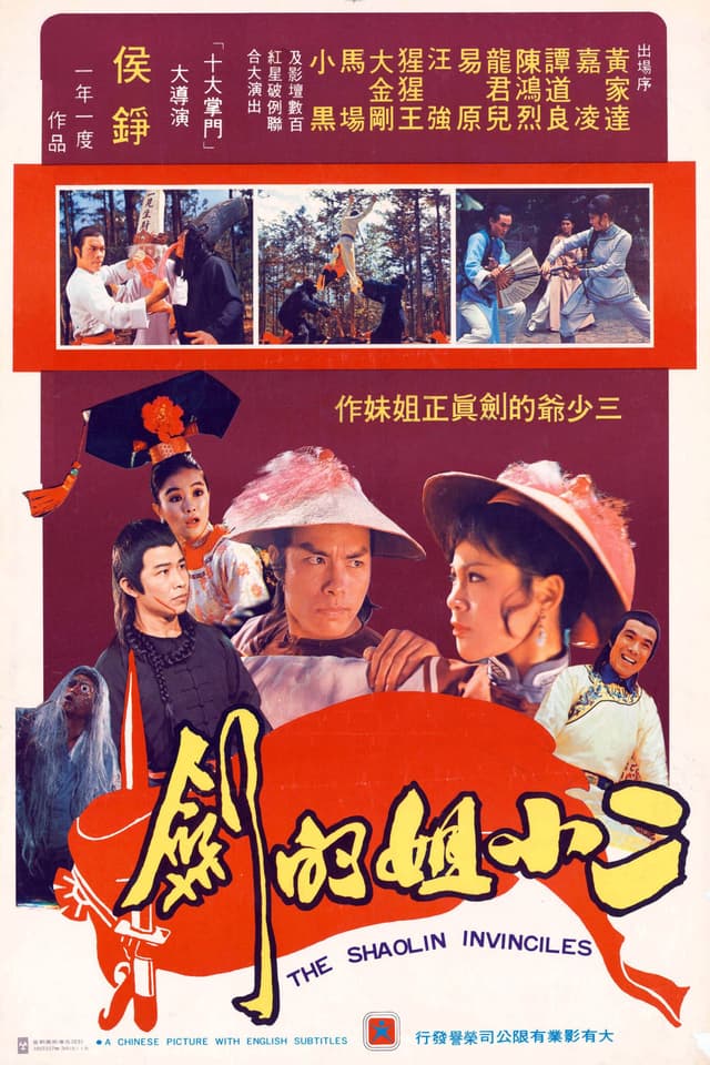 Movie poster
