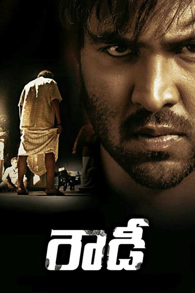 Movie poster