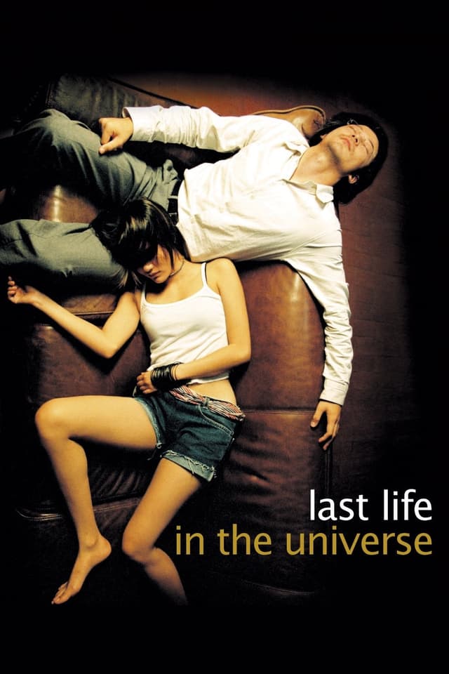 Movie poster