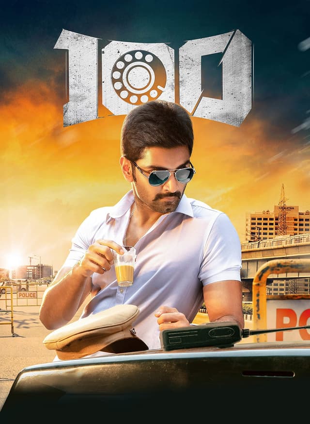 Movie poster