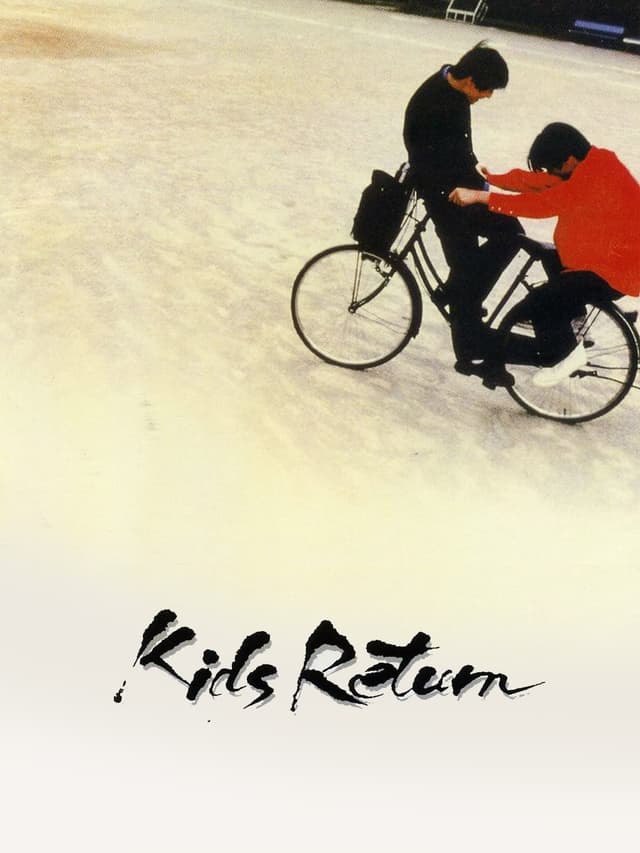 Movie poster