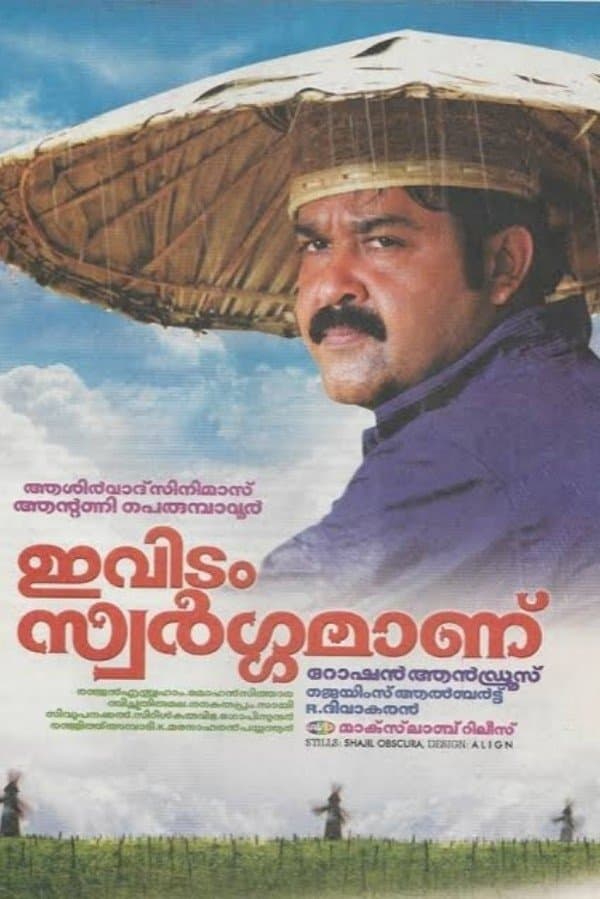 Movie poster