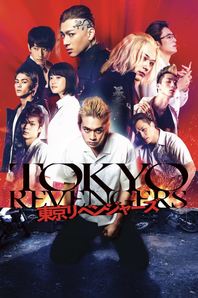 Movie poster