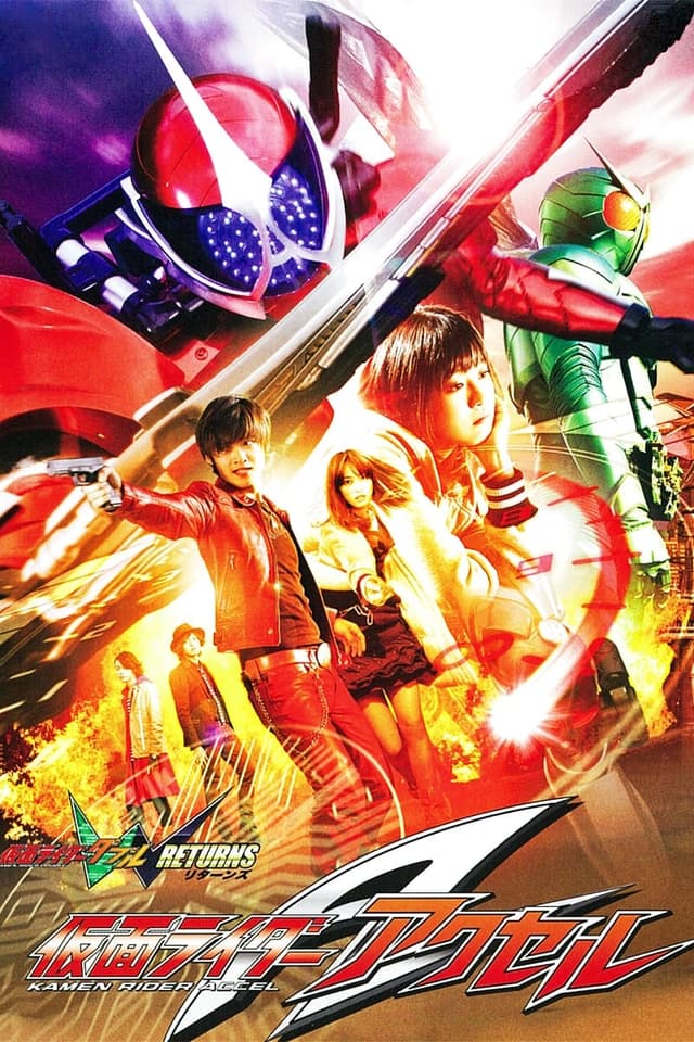 Movie poster