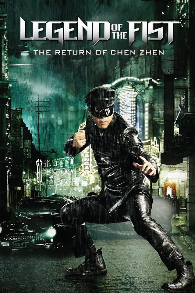 Movie poster