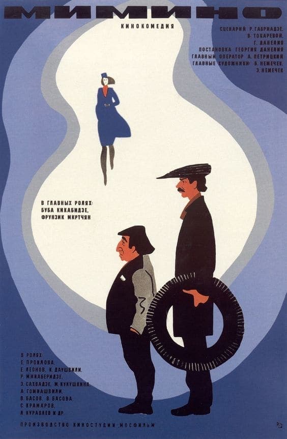 Movie poster