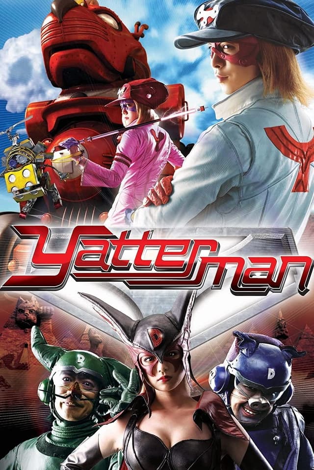 Movie poster