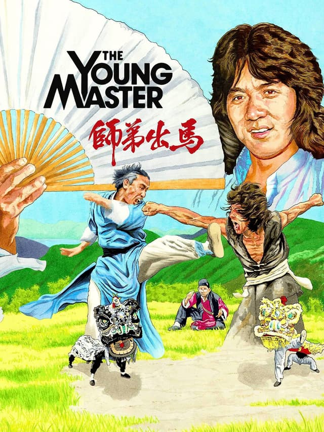 Movie poster