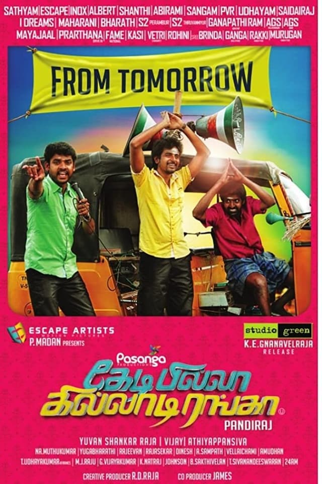 Movie poster