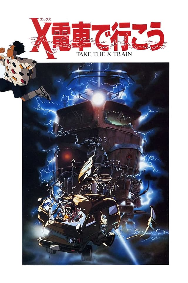 Movie poster