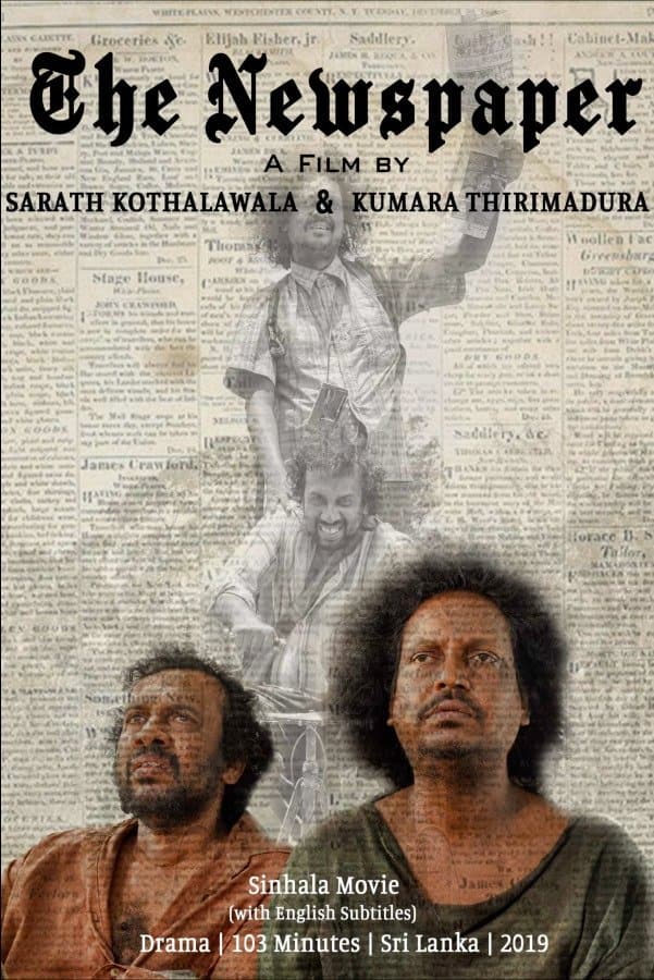 Movie poster