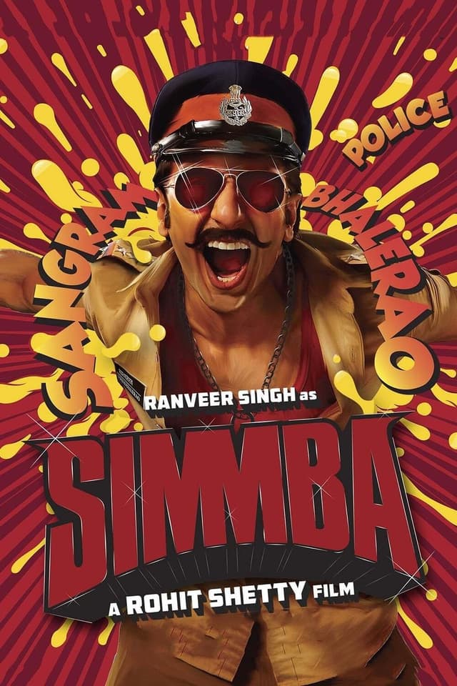 Movie poster
