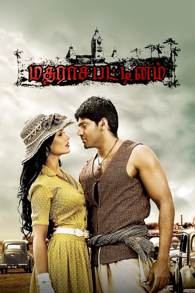Movie poster