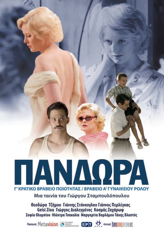 Movie poster