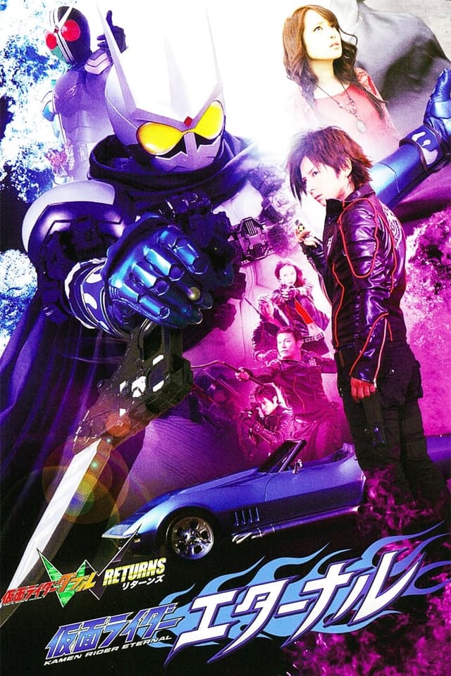 Movie poster