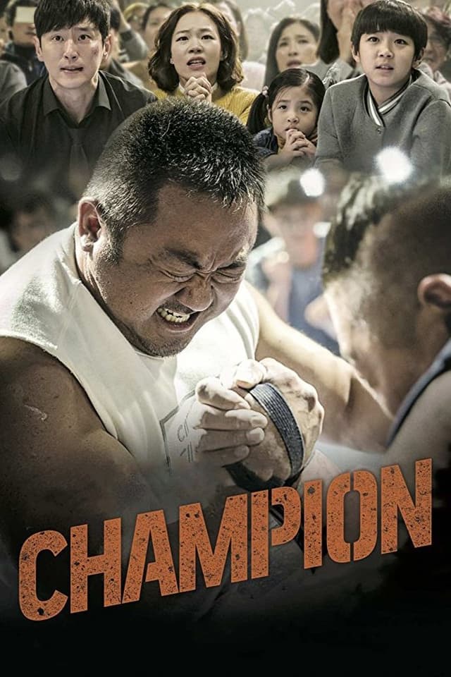 Movie poster