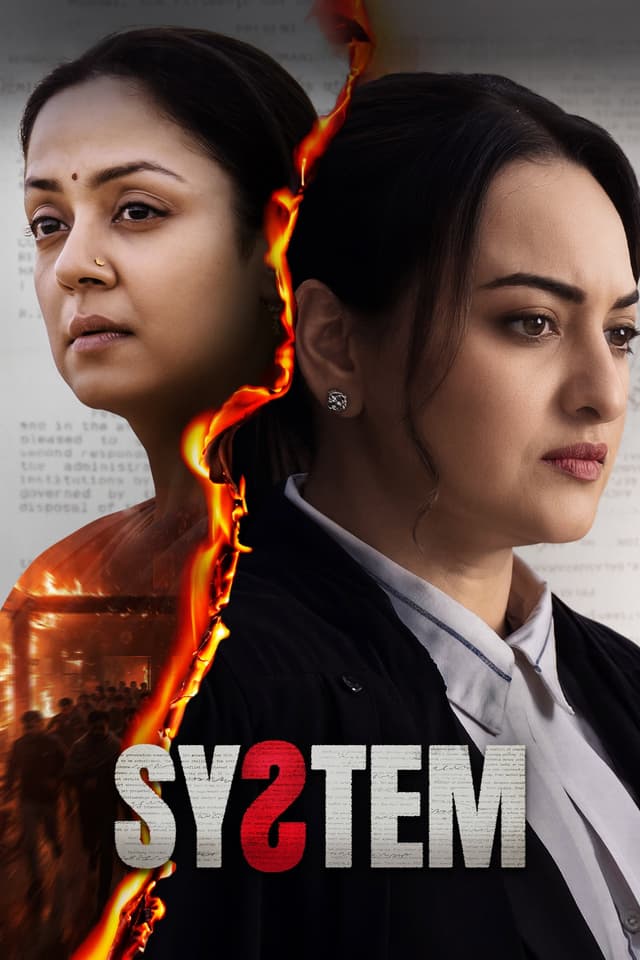 Movie poster