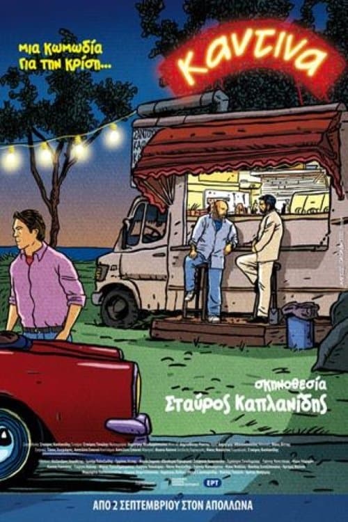 Movie poster