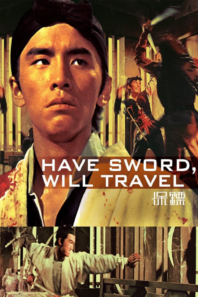 Movie poster