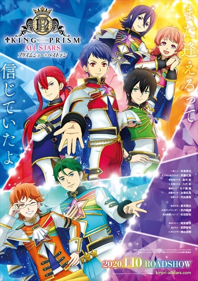 Movie poster