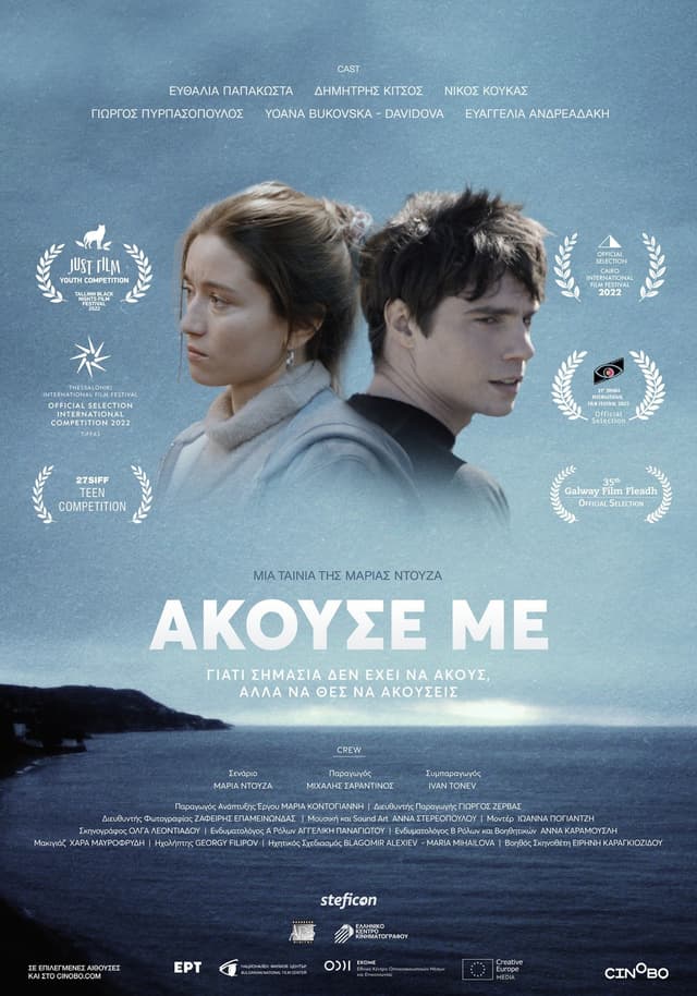Movie poster