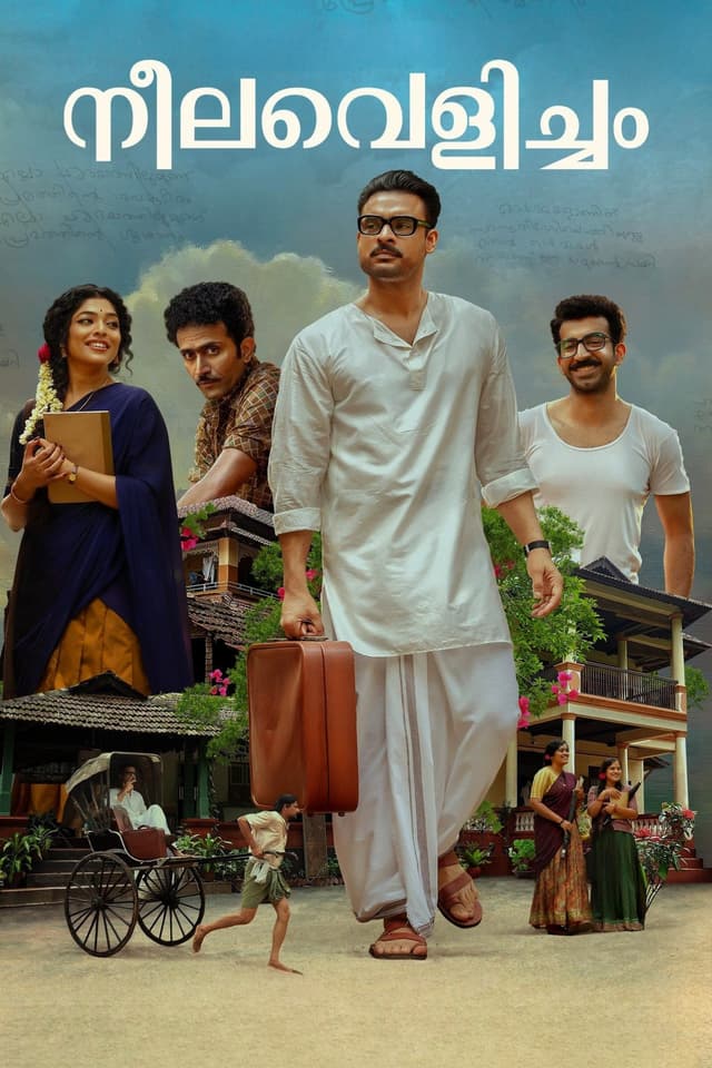 Movie poster