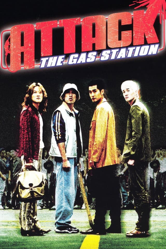 Movie poster