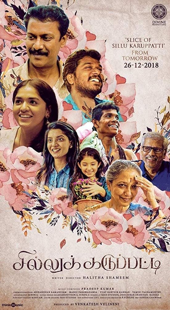 Movie poster