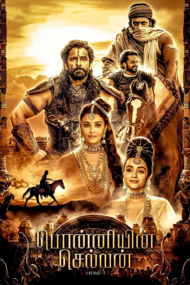 Movie poster