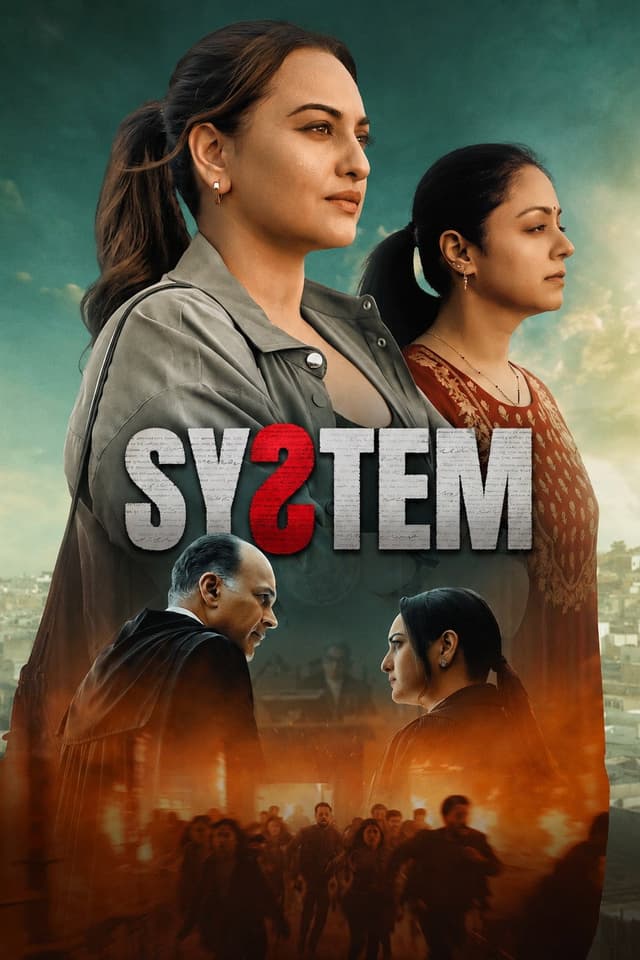 Movie poster