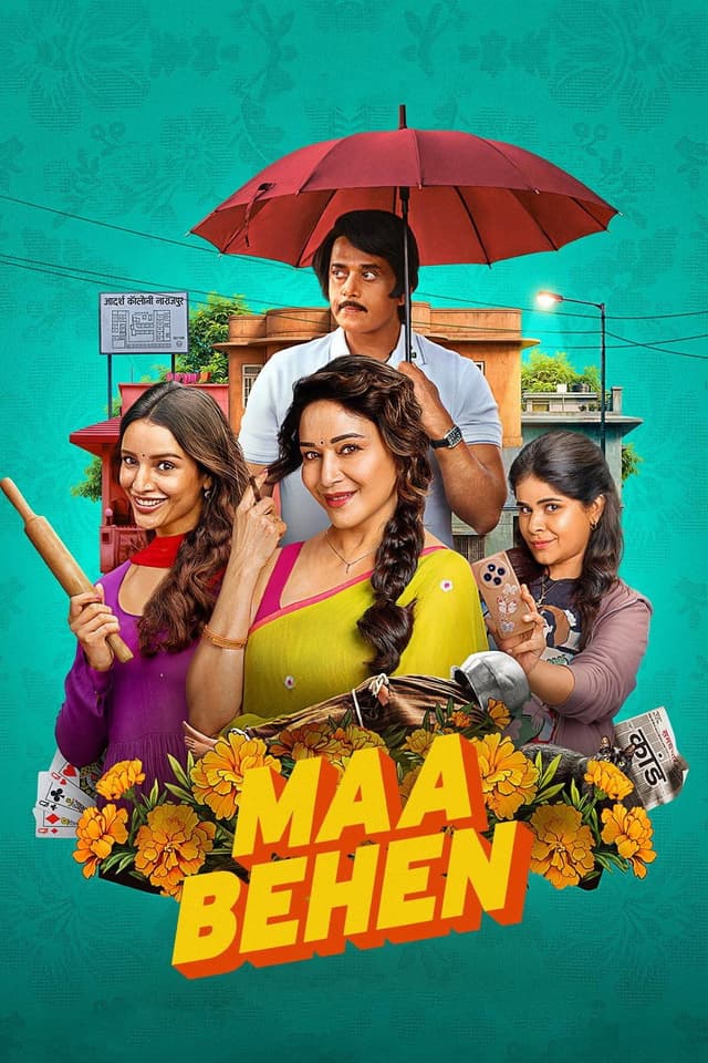 Movie poster